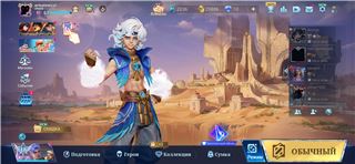 купить аккаунт Mobile Legends