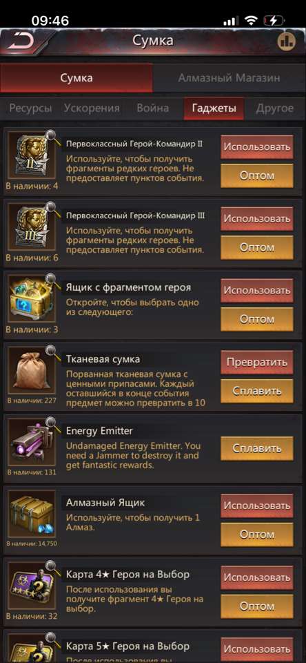 продажа аккаунта к игре Puzzles & Survival