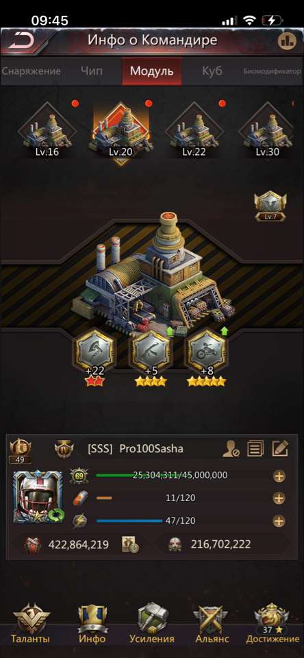 продажа аккаунта к игре Puzzles & Survival