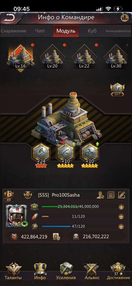 продажа аккаунта к игре Puzzles & Survival