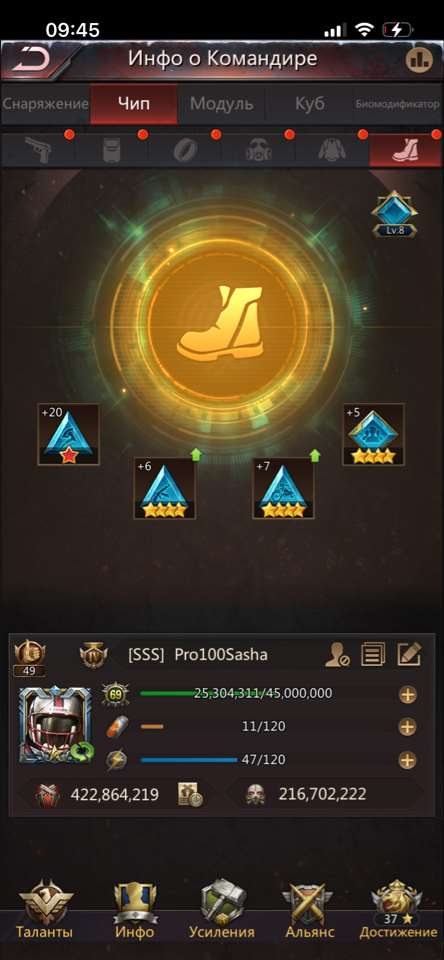 продажа аккаунта к игре Puzzles & Survival