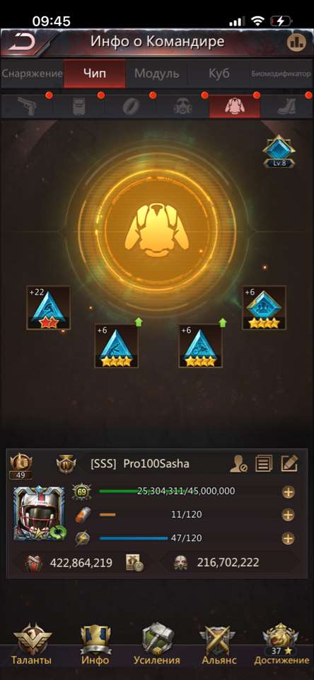 продажа аккаунта к игре Puzzles & Survival