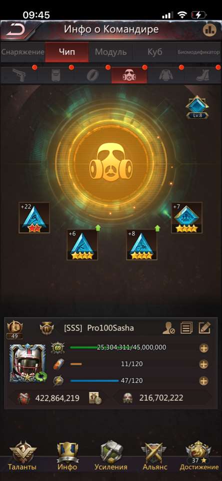 продажа аккаунта к игре Puzzles & Survival