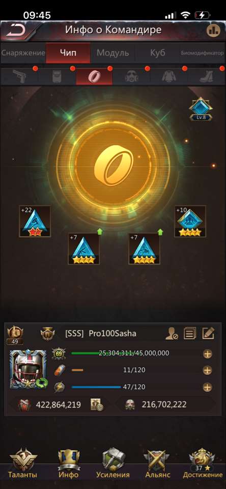 продажа аккаунта к игре Puzzles & Survival