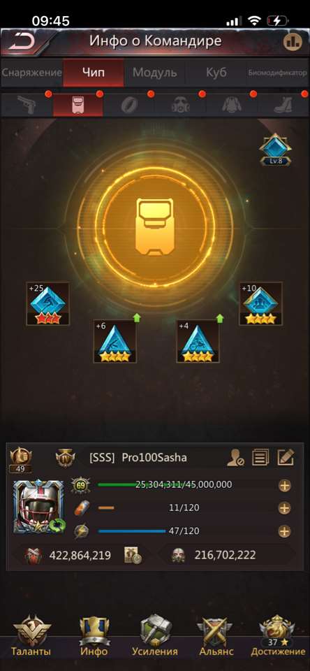 продажа аккаунта к игре Puzzles & Survival