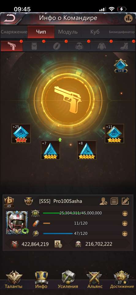 продажа аккаунта к игре Puzzles & Survival