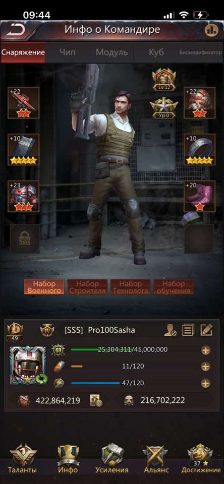 продажа аккаунта к игре Puzzles & Survival