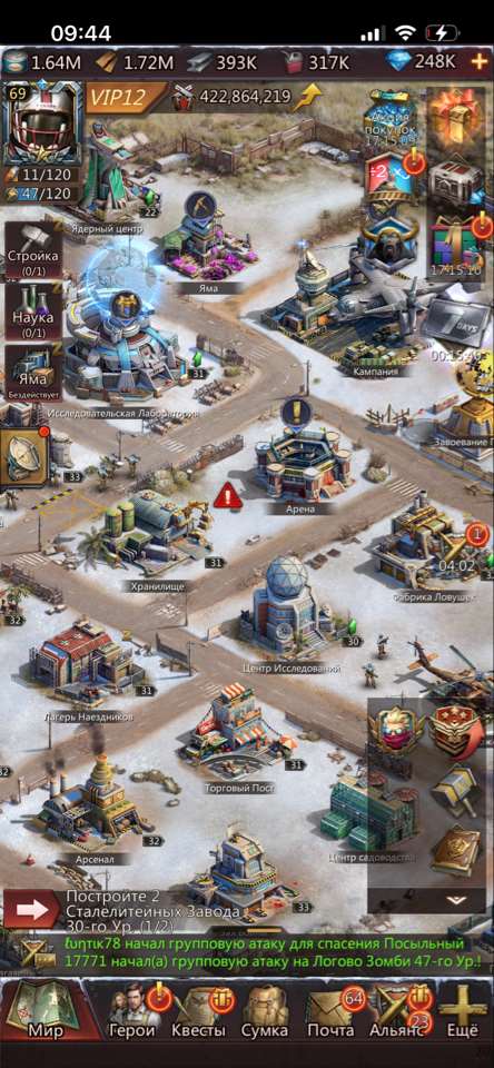 продажа аккаунта к игре Puzzles & Survival