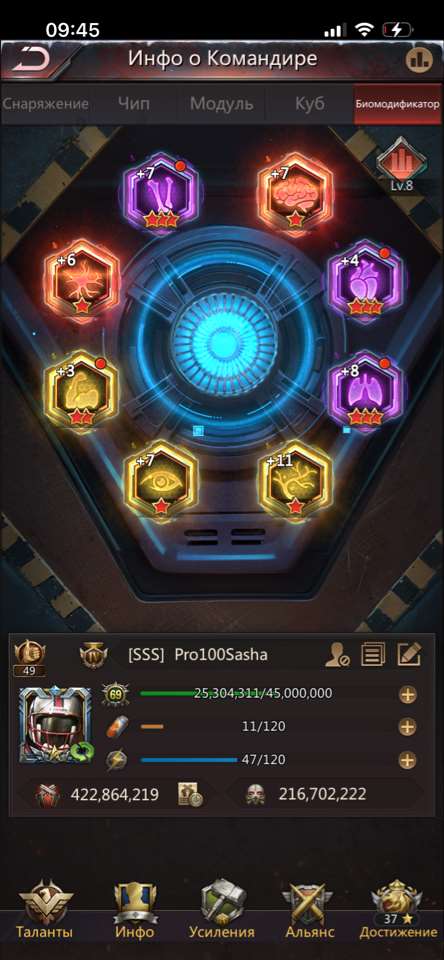 продажа аккаунта к игре Puzzles & Survival