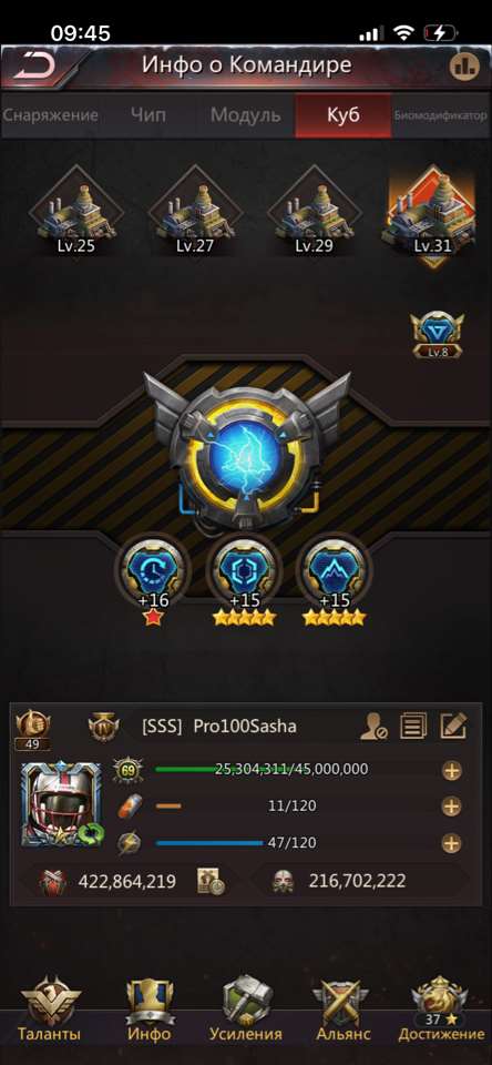 продажа аккаунта к игре Puzzles & Survival