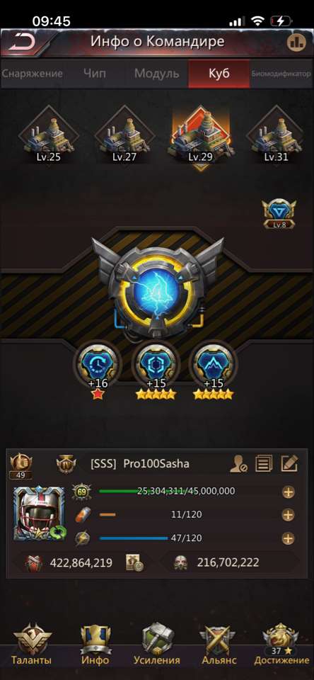 продажа аккаунта к игре Puzzles & Survival