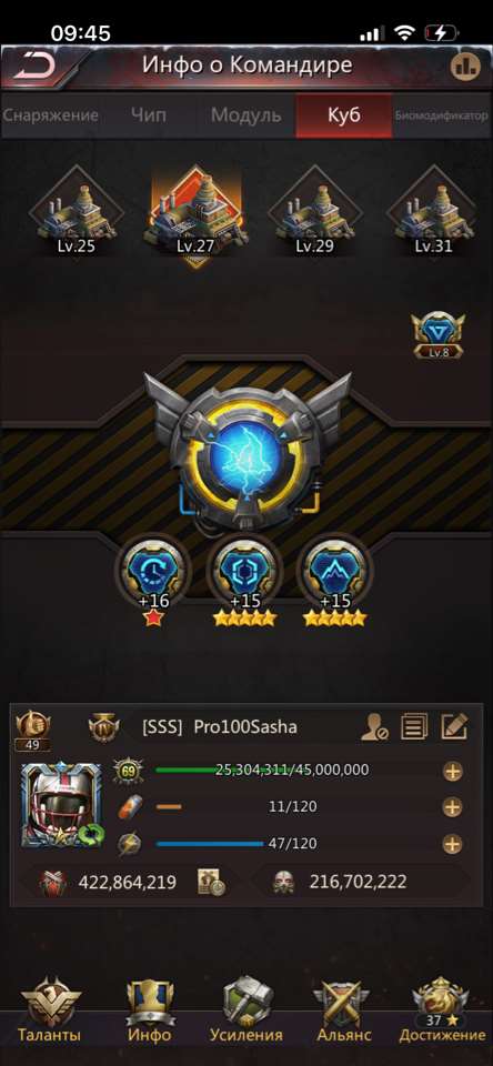 продажа аккаунта к игре Puzzles & Survival