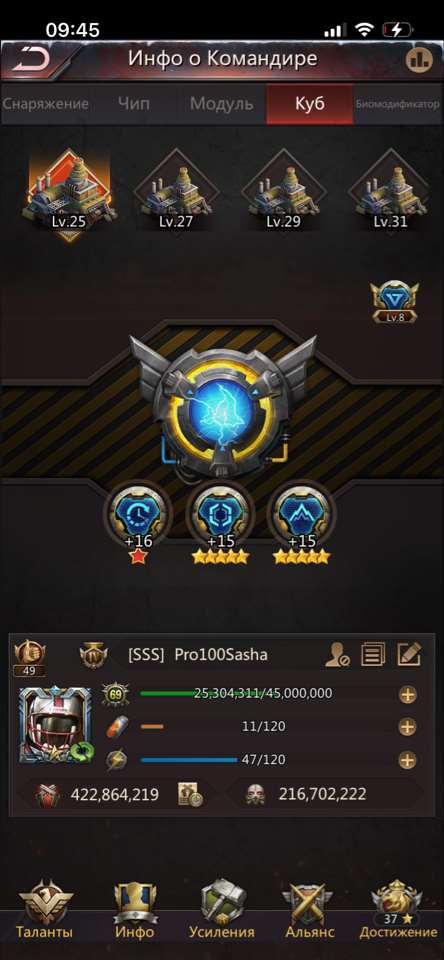 продажа аккаунта к игре Puzzles & Survival