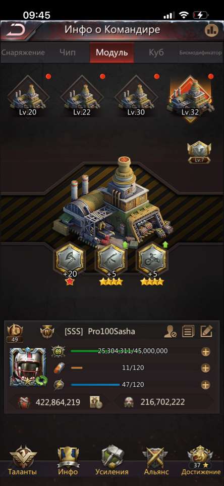 продажа аккаунта к игре Puzzles & Survival