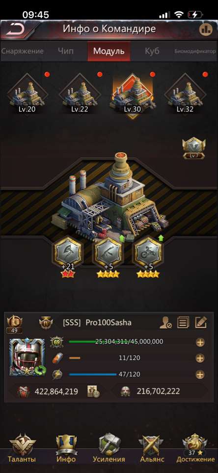 продажа аккаунта к игре Puzzles & Survival