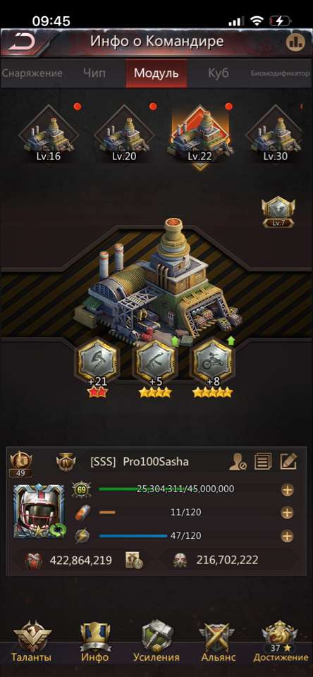 продажа аккаунта к игре Puzzles & Survival