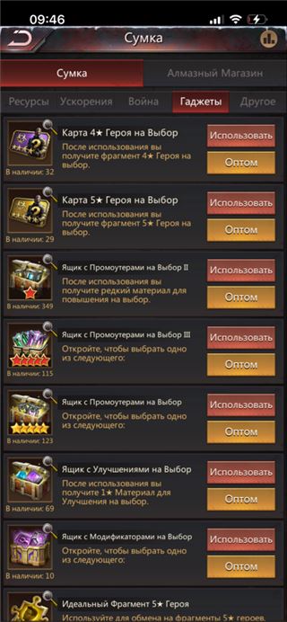 купить аккаунт Puzzles & Survival