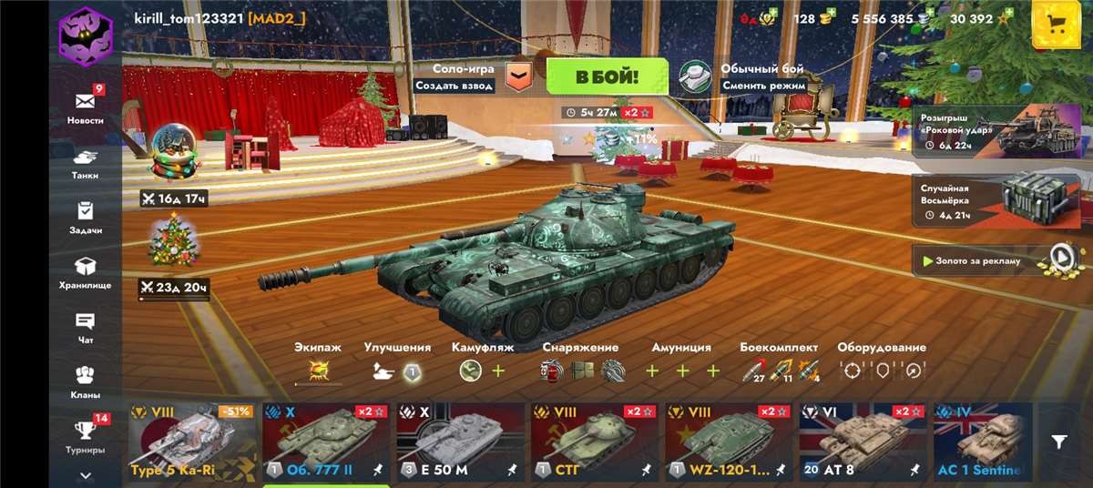 продажа аккаунта к игре Мир Танков, WoT(Lesta, WG)