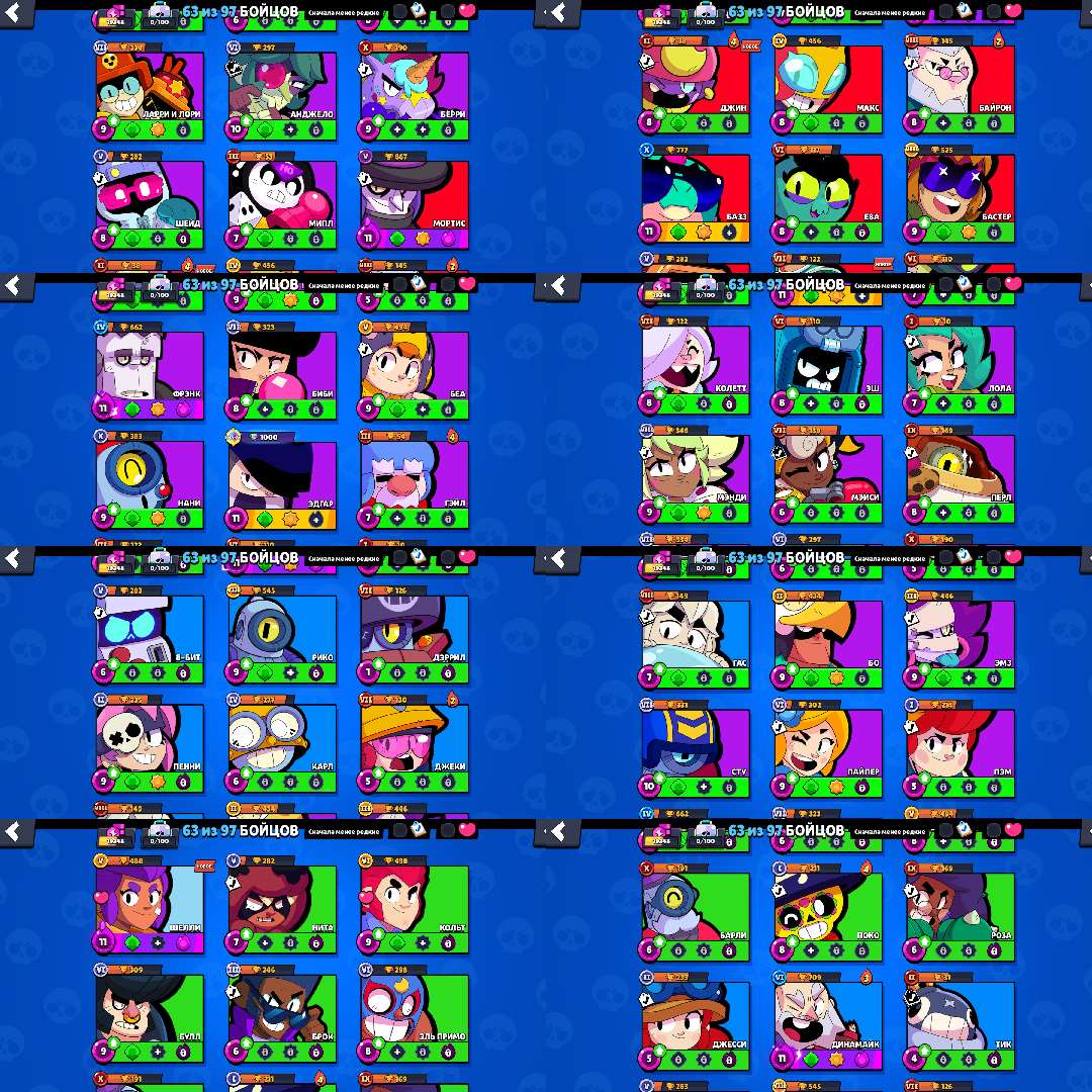 продажа аккаунта к игре Brawl Stars