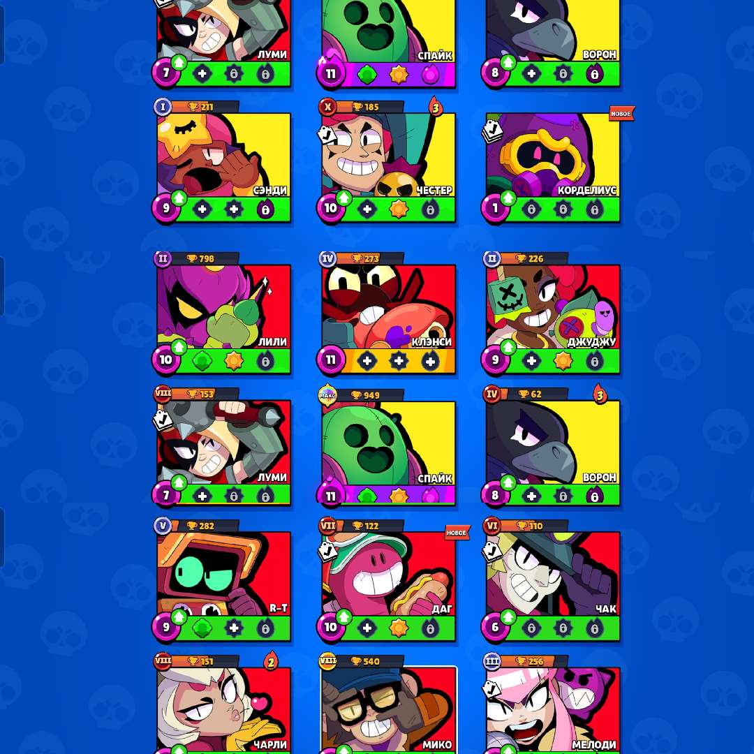 продажа аккаунта к игре Brawl Stars