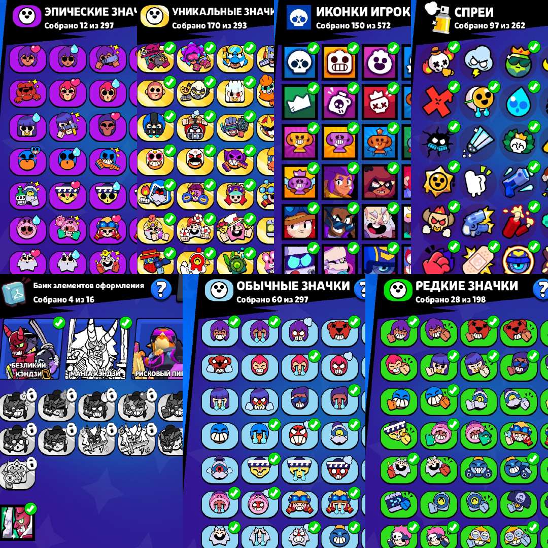 продажа аккаунта к игре Brawl Stars