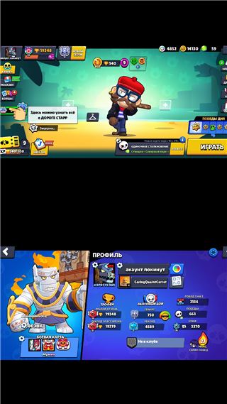 купить аккаунт Brawl Stars