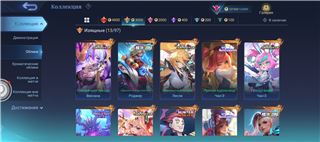 купить аккаунт Mobile Legends