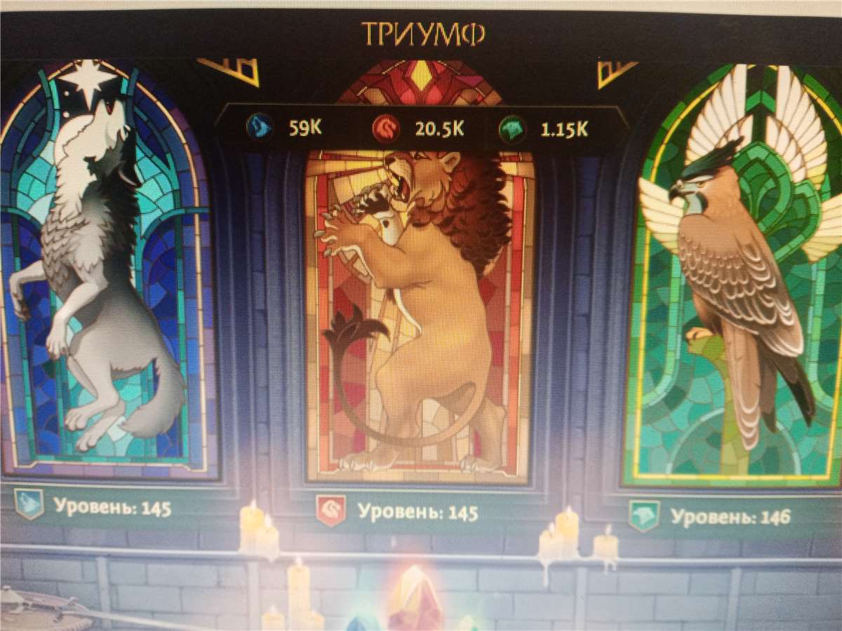 продажа аккаунта к игре ТРИУМФ рождение империи