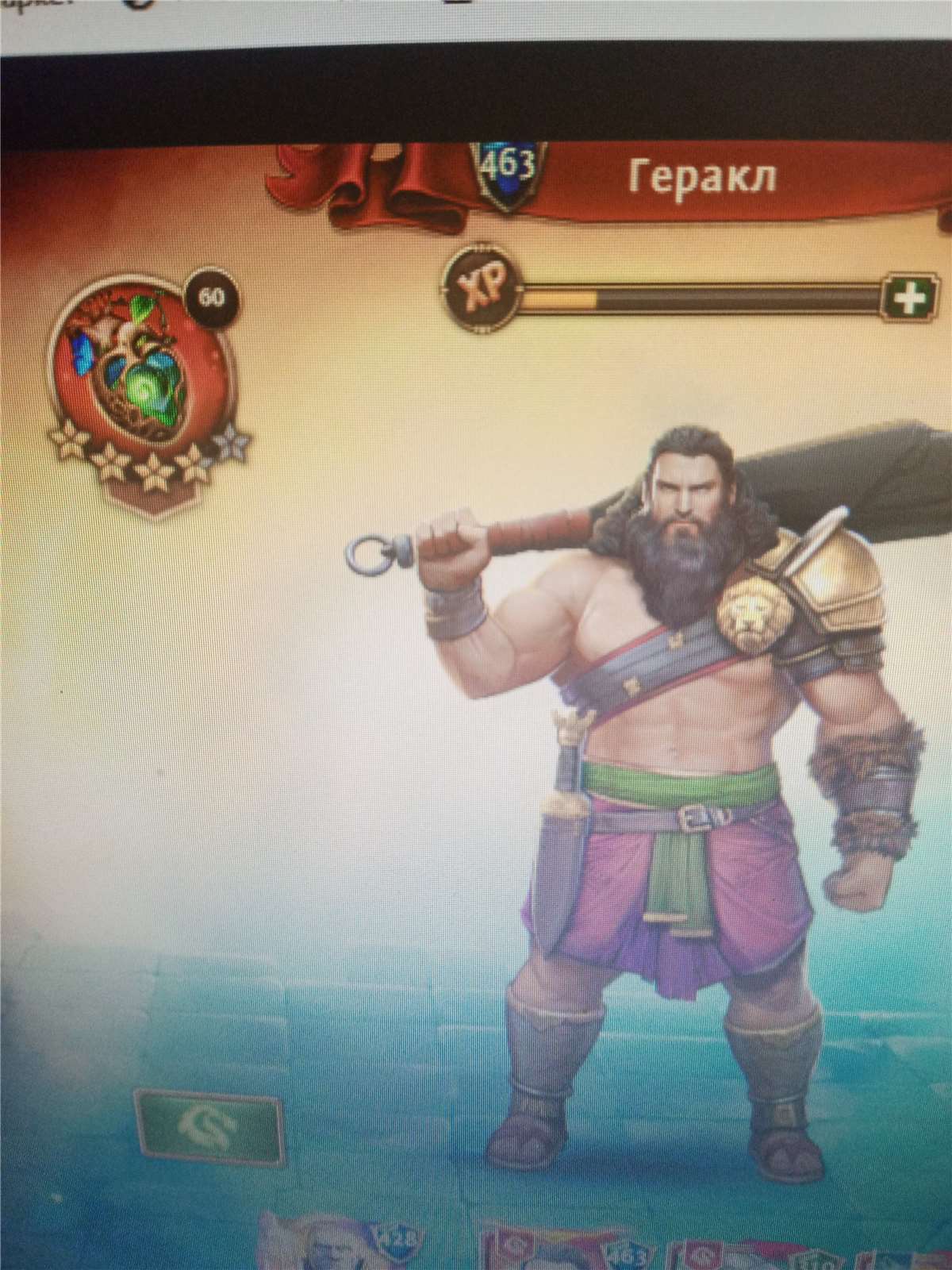 продажа аккаунта к игре ТРИУМФ рождение империи