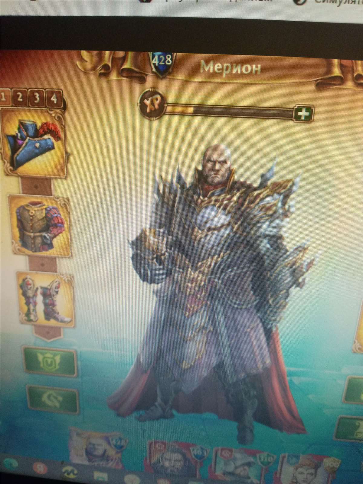 продажа аккаунта к игре ТРИУМФ рождение империи