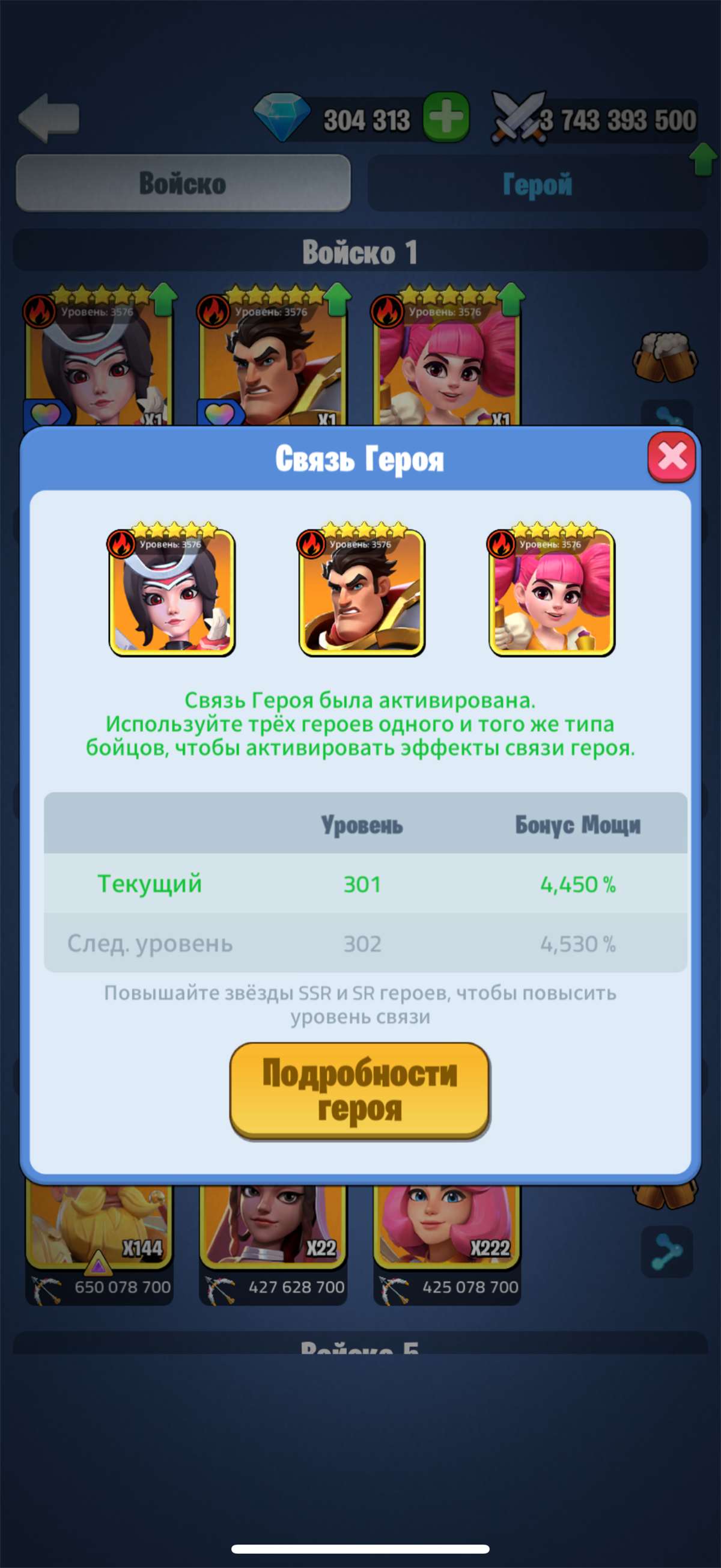 продажа аккаунта к игре Kingdom Guard