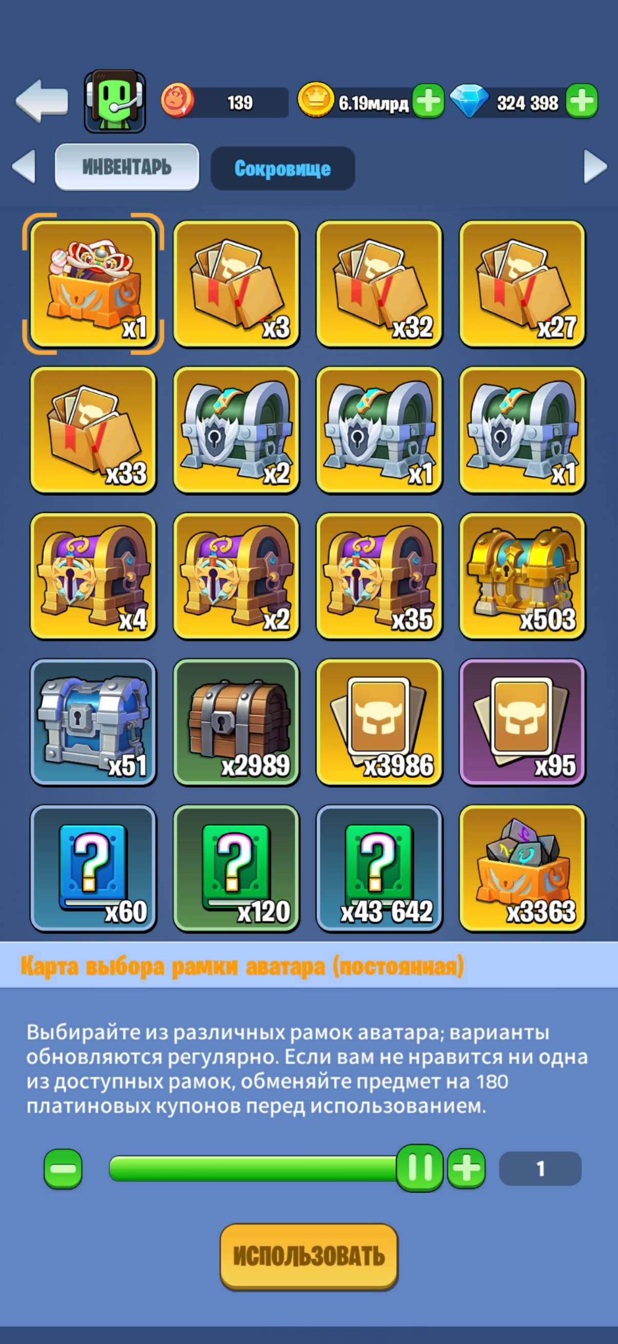 продажа аккаунта к игре Kingdom Guard