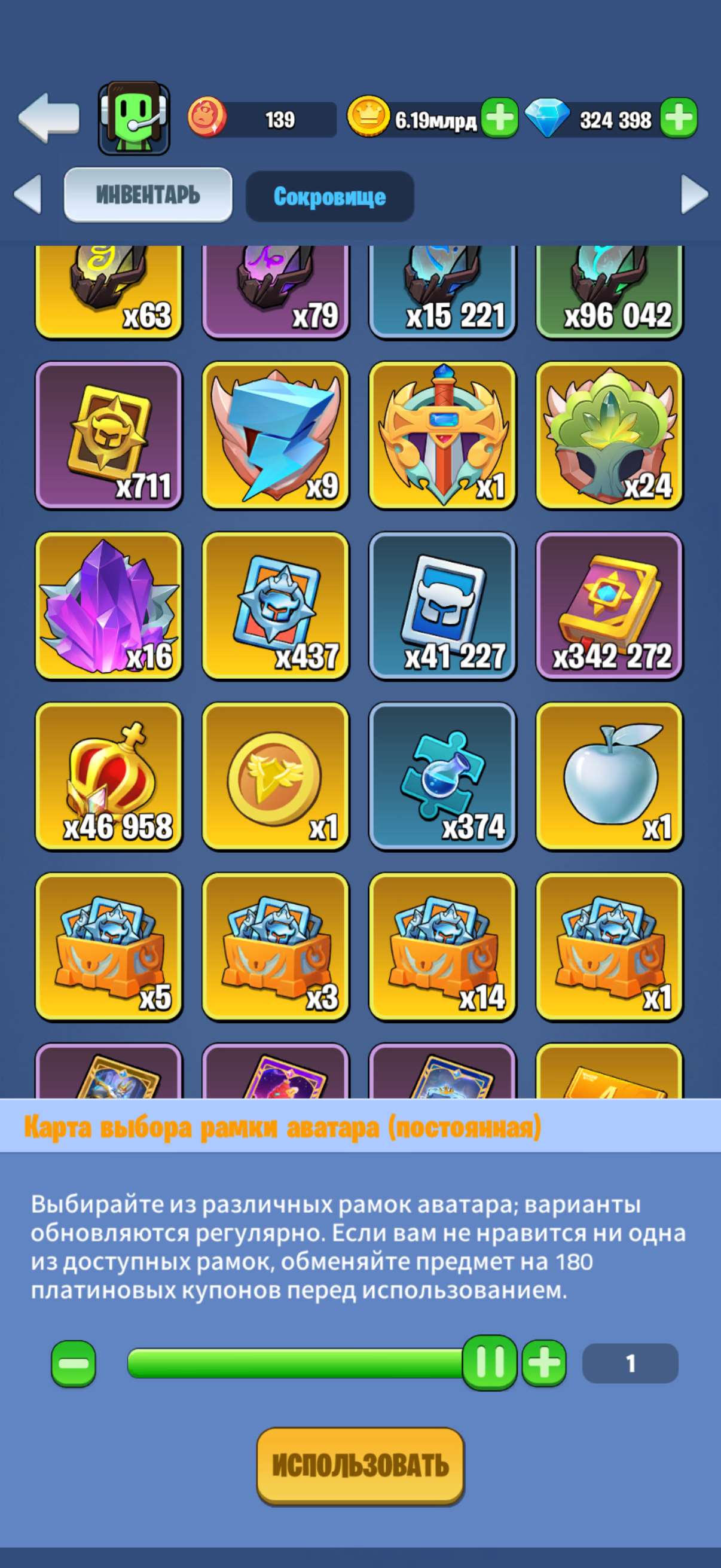 продажа аккаунта к игре Kingdom Guard