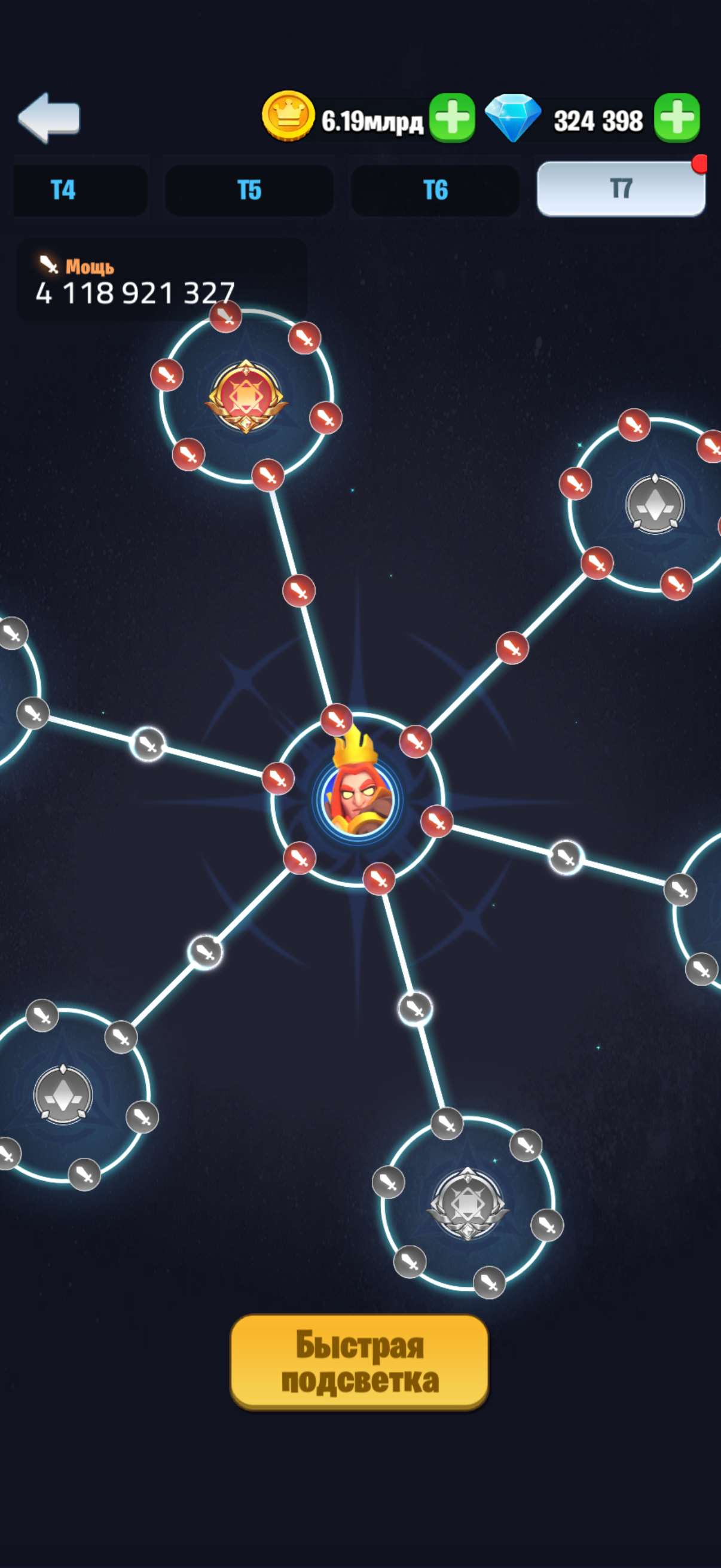 продажа аккаунта к игре Kingdom Guard