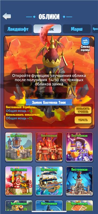 Активный аккаунт 3трлн к новому году - продам аккаунт купить аккаунт Kingdom Guard