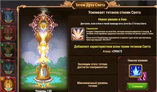 купить аккаунт Хроники хаоса (Hero Wars)