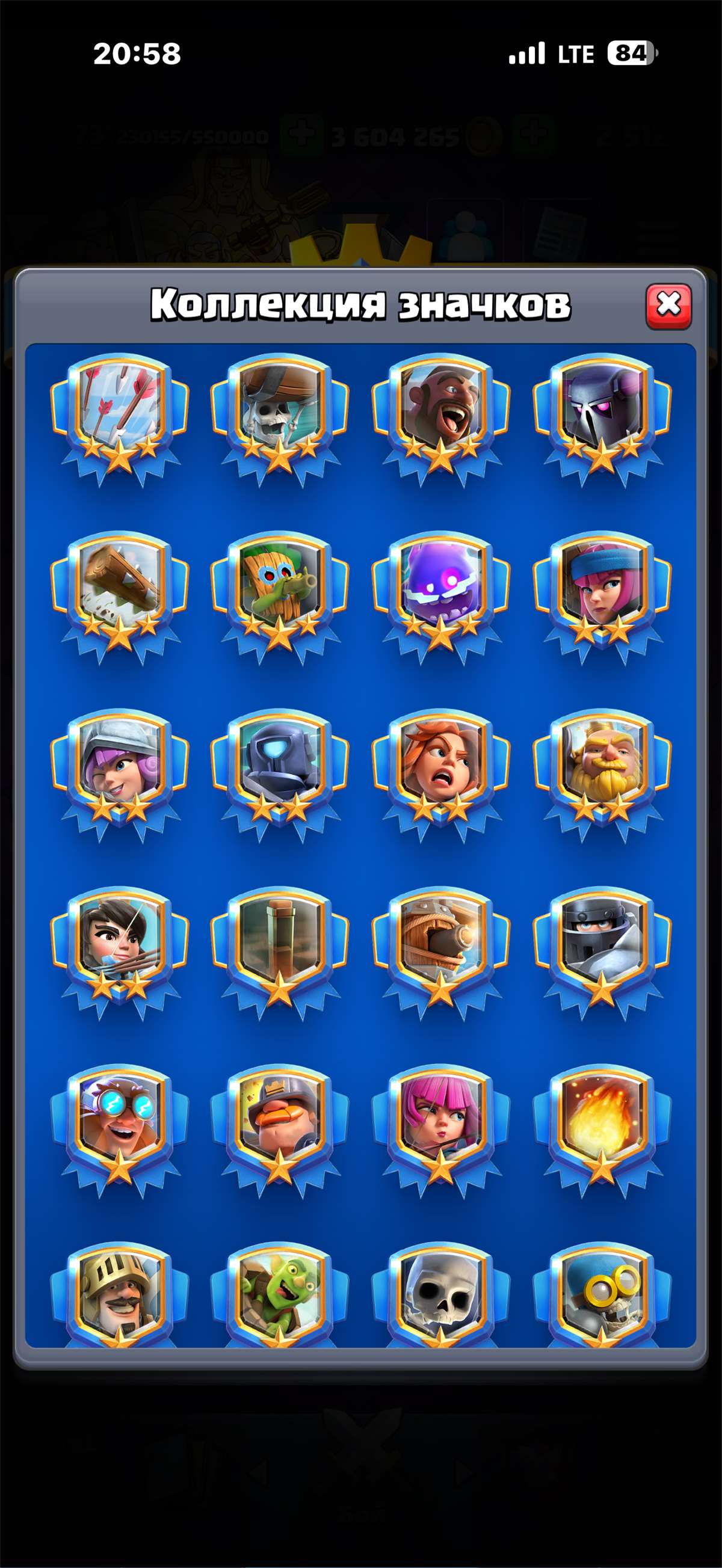 продажа аккаунта к игре Clash Royale