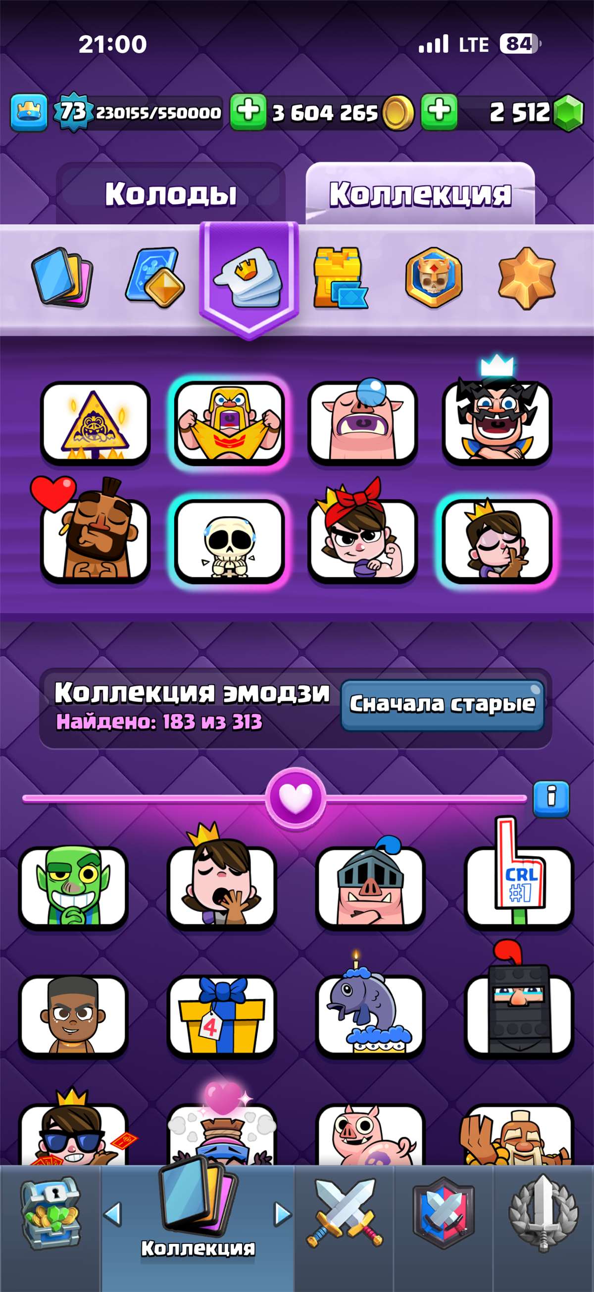 продажа аккаунта к игре Clash Royale