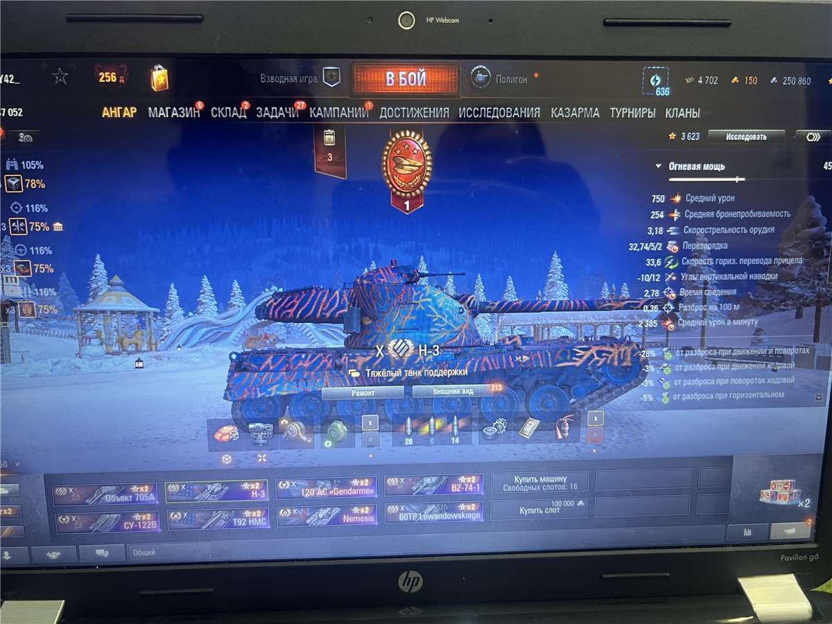 продажа аккаунта к игре Мир Танков, WoT(Lesta, WG)