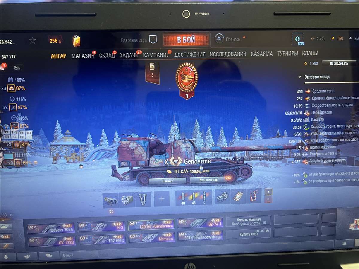 продажа аккаунта к игре Мир Танков, WoT(Lesta, WG)