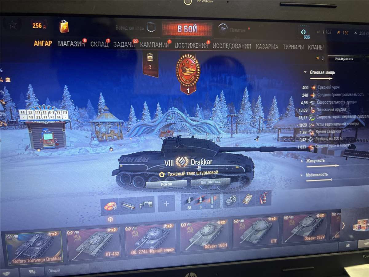 продажа аккаунта к игре Мир Танков, WoT(Lesta, WG)