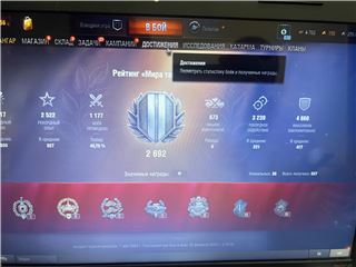 купить аккаунт Мир Танков, WoT(Lesta, WG)