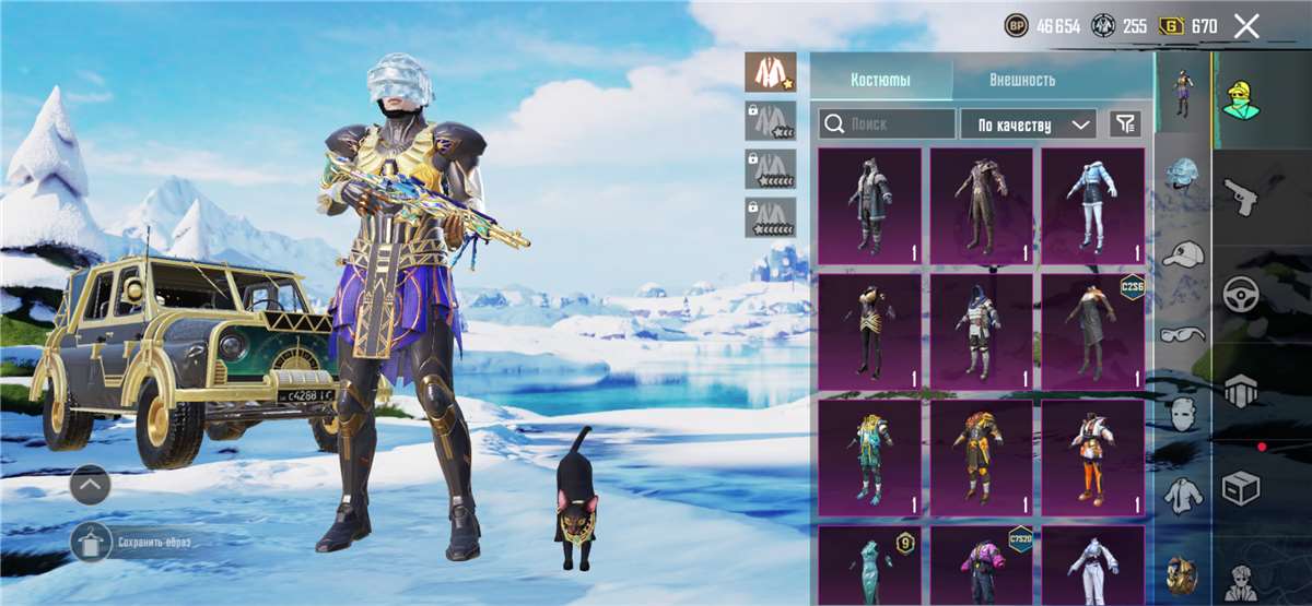 продажа аккаунта к игре PUBG MOBILE