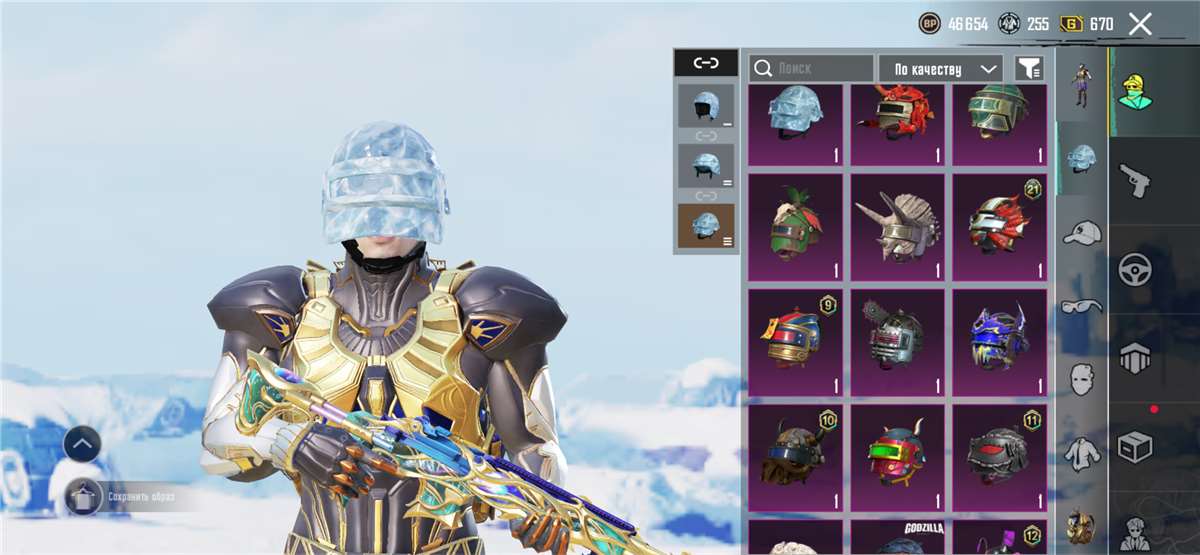 продажа аккаунта к игре PUBG MOBILE