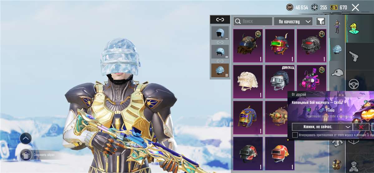 продажа аккаунта к игре PUBG MOBILE