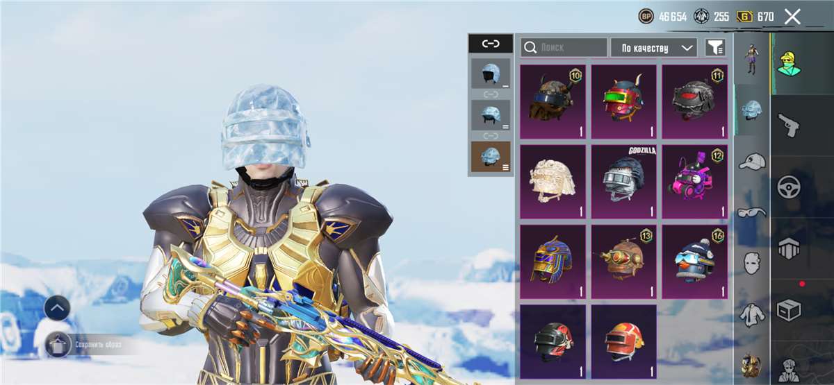 продажа аккаунта к игре PUBG MOBILE