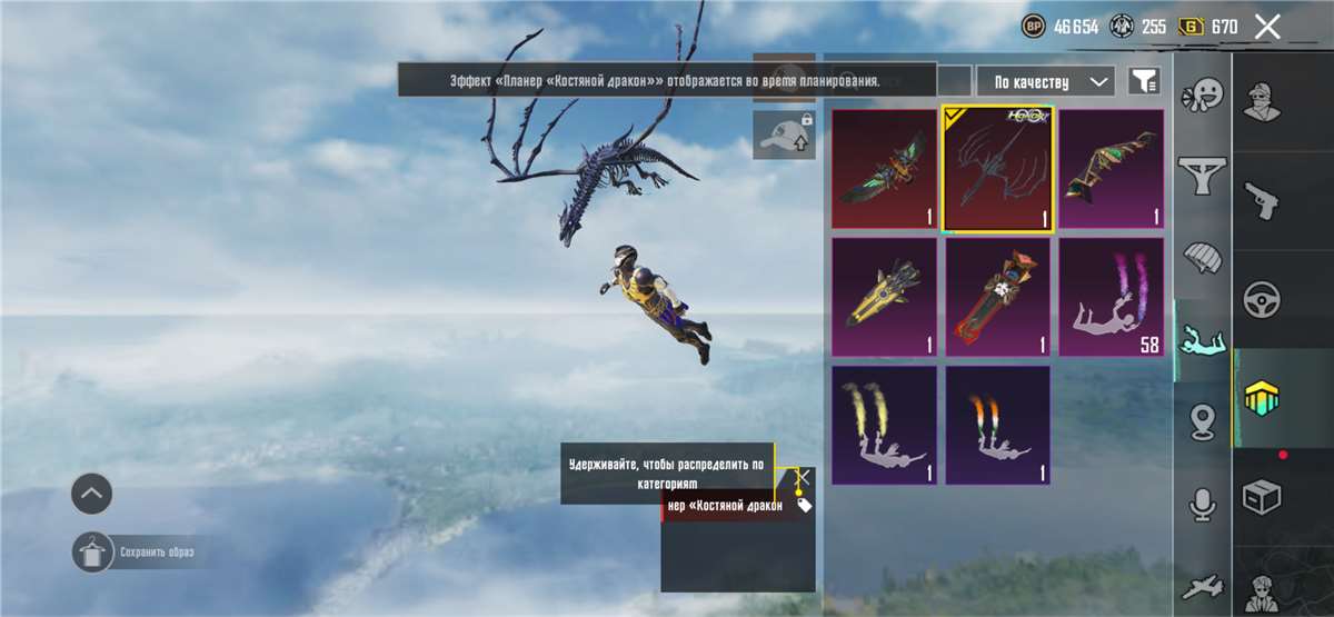 продажа аккаунта к игре PUBG MOBILE