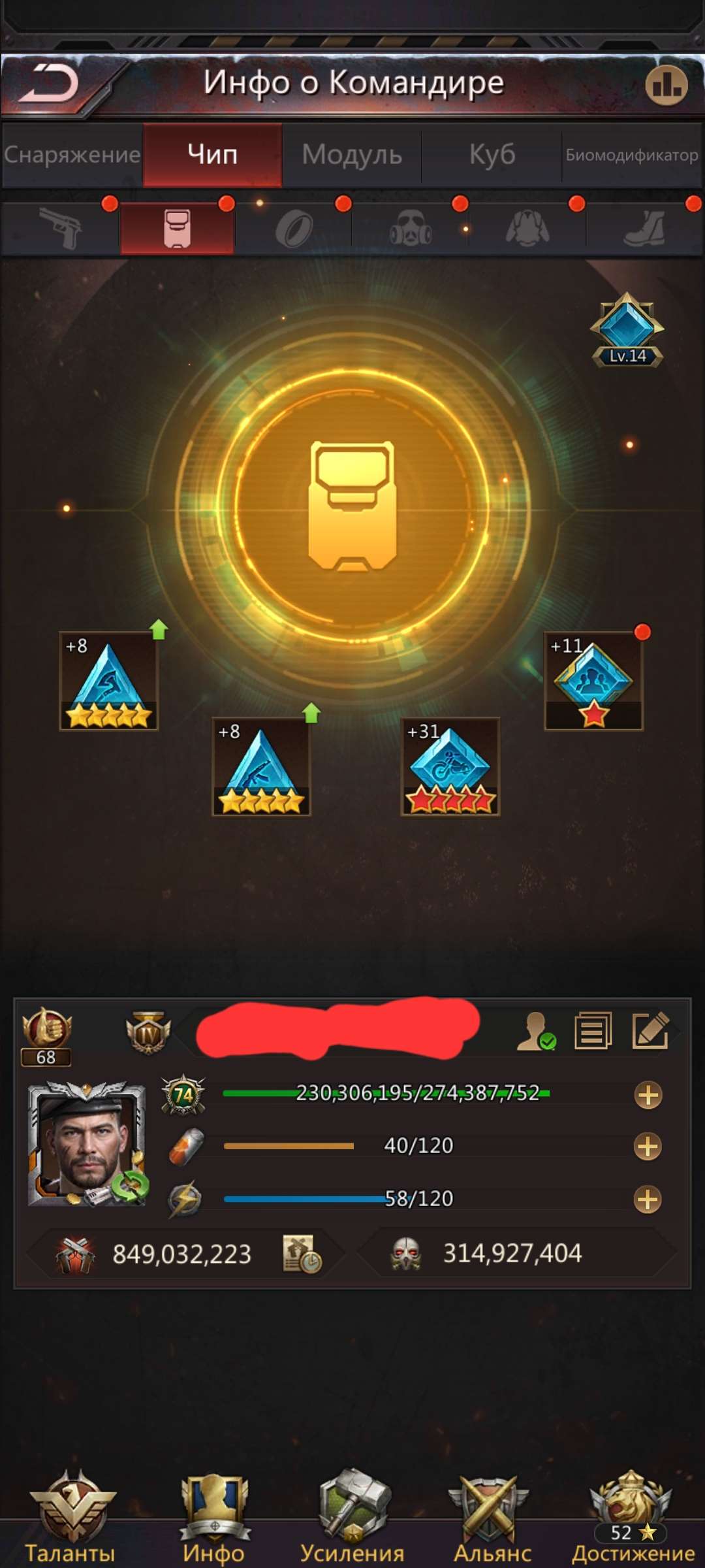 продажа аккаунта к игре Puzzles & Survival