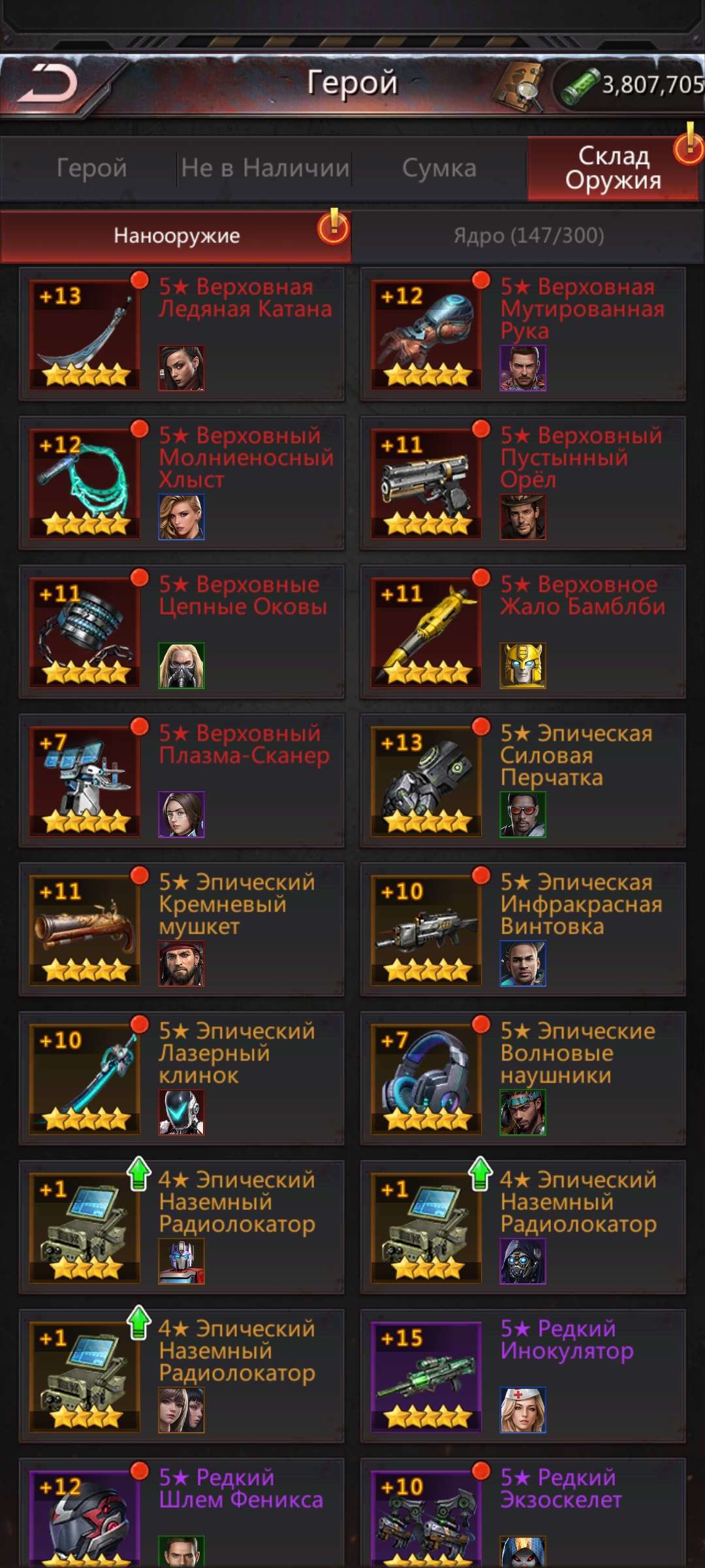 продажа аккаунта к игре Puzzles & Survival