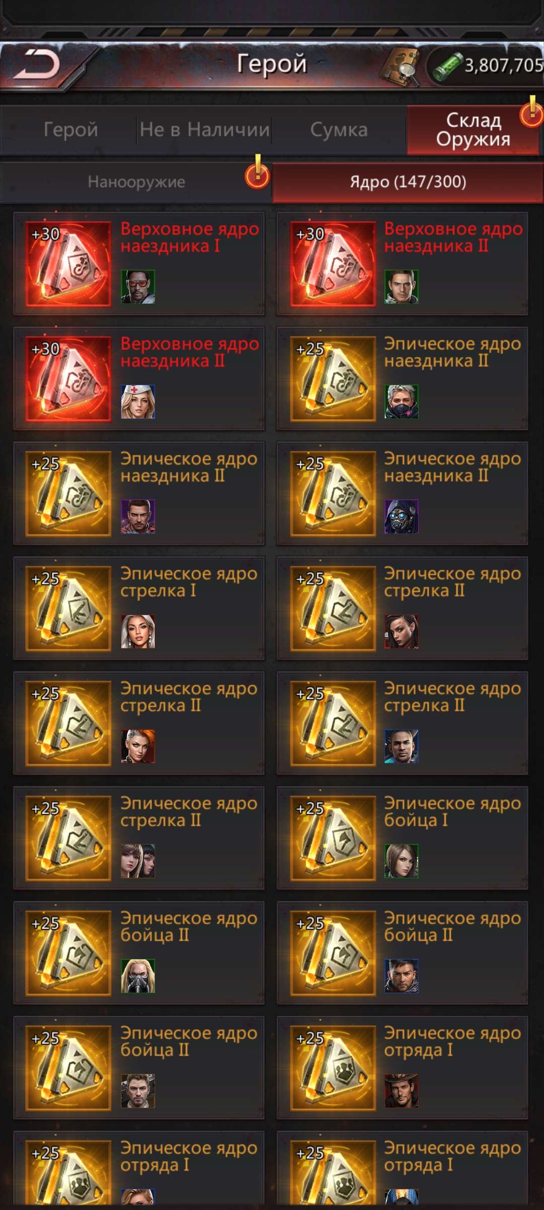 продажа аккаунта к игре Puzzles & Survival